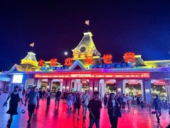 -沈阳方特欢乐世界