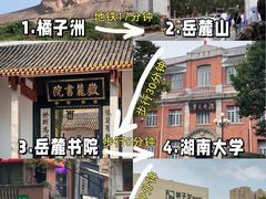 -长沙火车站(地铁站)