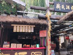-红石寨旅游度假区