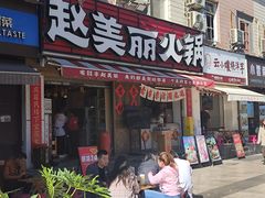 -祥云美食城(南强步行街店)