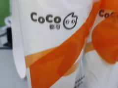 -CoCo都可(搜秀城店)