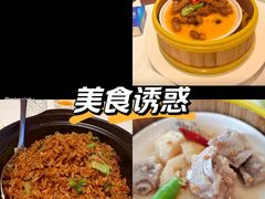 -醉辉皇原味海鲜江南菜(成都大魔方店)