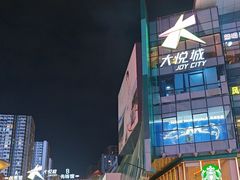 -大悦城(沈阳中街店)