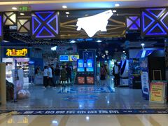-大玩家(金牛万达店)