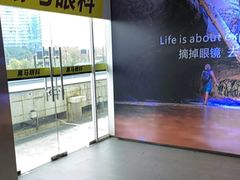 -黑马眼科·近视手术