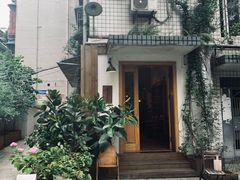 -懒鱼时光馆(沙坪坝店)