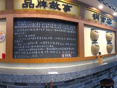 -黑白电视长沙小吃(美林M·LIVE天地东座店)