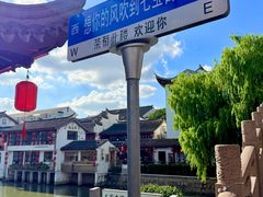 -上海七宝领展广场