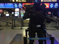 -万达影城(唐山爱琴海XLAND店)