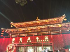 -大唐不夜城