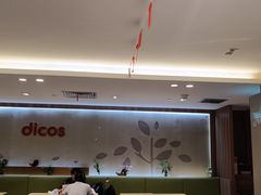 -德克士(五洲餐厅)