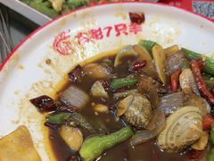 -古彭7只羊·招牌白串·碳锅羊肉旗舰店