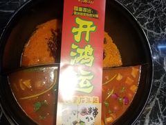 -钢管厂五区小郡肝火锅串串 Chuan Chuan hot pot