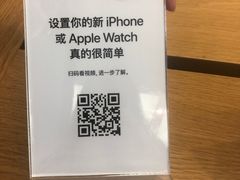 -Apple零售店(深圳益田假日广场店)