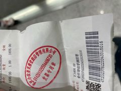 -芙蓉堂(武汉天地店)
