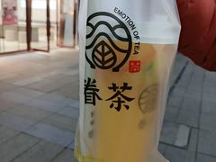 -眷茶臻选(中原万达店)