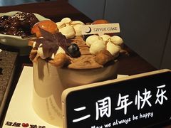 -ZIYUE CAKE线上店