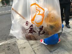 -顺城金记卤鸡·清真