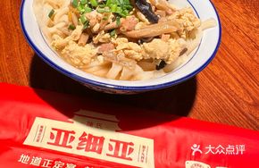 Changshan Dahu面