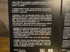 -無用生活空间(北京店)