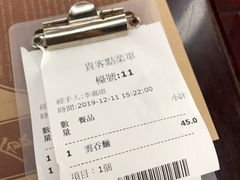 -黄枝记(议事亭前地店)