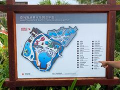 -亚马逊丛林水乐园