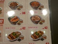 菜单-和合谷(新街口店)