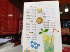-洞子口张老二凉粉(文殊院店)