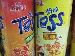 -四川北路(地铁站)