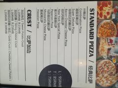 -奇帕波·披萨&炸鸡(诺和木勒站店)