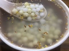 雞頭米小园子-随柳居·苏式小吃(建新巷店)