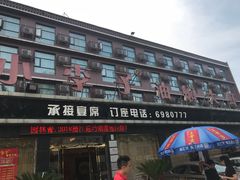 -小李子油焖大虾(南浦店)