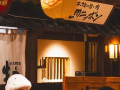 -牛家酒场(7mall店)