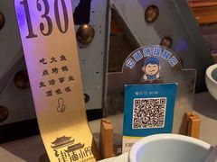 -津沽小院(天津之眼店)