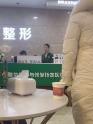 -重庆军科整形美容医院