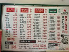 -头卡子工农兵粉店(黄兴北路店)
