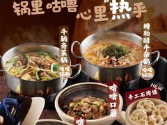 -东就鸭饭店·古早海南菜(友谊南海城店)