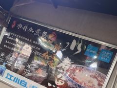 -金三可市井水煮鱼(金碧园店)