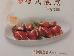 -半岛名轩·海鲜酒家(深圳湾后海汇店)