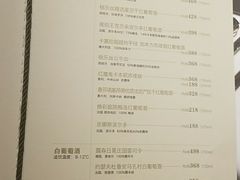 菜单-王品牛排(佛山南海万科广场店)