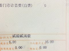 -复旦大学附属华山医院(总院)