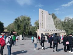 -嘉峪关关城