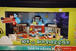 -LEGO(国贸商城店)
