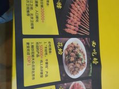 -望京小腰(北京总店)