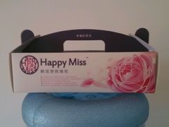 -HappyMiss花满楼鲜花饼(和谐店)