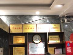 -清真马杰山牛肉汤馆