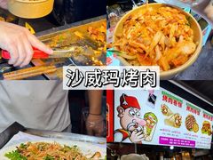 -大学城夜市