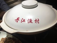 -丹江渔村(首都机场店)