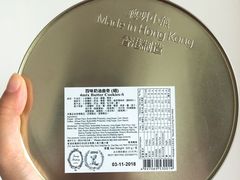 -珍妮曲奇聪明小熊(尖沙咀店)