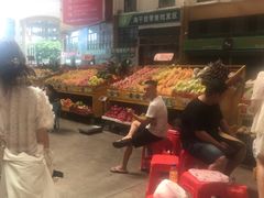 -三亚新鸿港水果一级批发市场